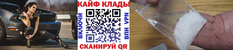 Купить наркотики Фёдоровский A-PVP  МЕФ  Марихуана  COCAIN 