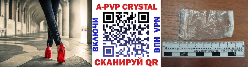 кракен онион продажа наркотиков Фёдоровский А ПВП мука
