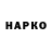 Каннабис Bruce Banner Yuri Slobodski
