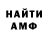МЕТАДОН мёд SplusR