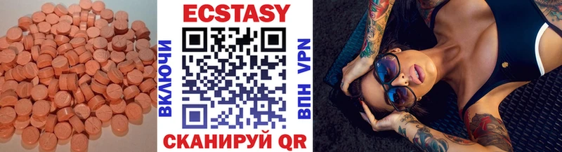 Ecstasy Philipp Plein  Фёдоровский 