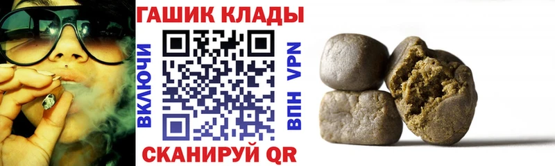 ГАШИШ ice o lator Фёдоровский