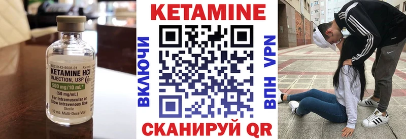 ссылка на мегу ссылка  как найти наркотики  Фёдоровский  КЕТАМИН VHQ 