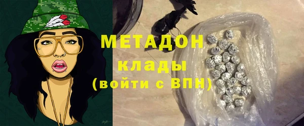 COCAINE Лихославль