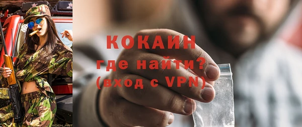 метамфетамин Алапаевск