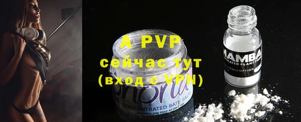 COCAINE Лихославль