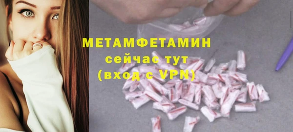 COCAINE Лихославль