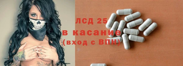 COCAINE Лихославль