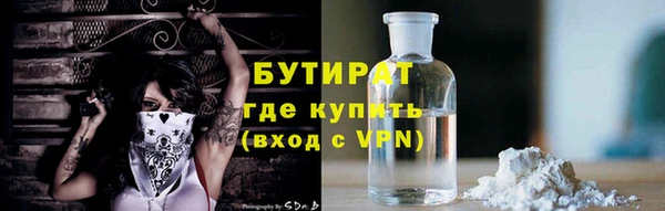 скорость mdpv Лиски