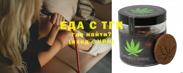 COCAINE Лихославль