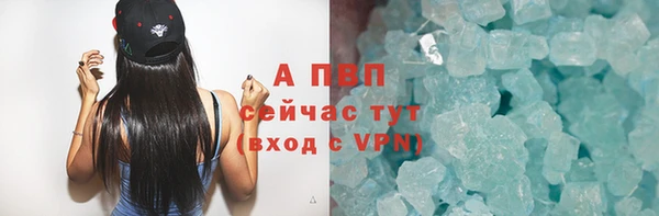COCAINE Лихославль