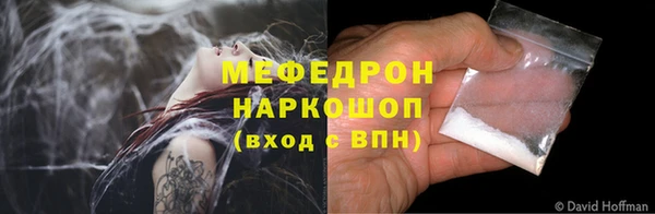 скорость mdpv Лиски
