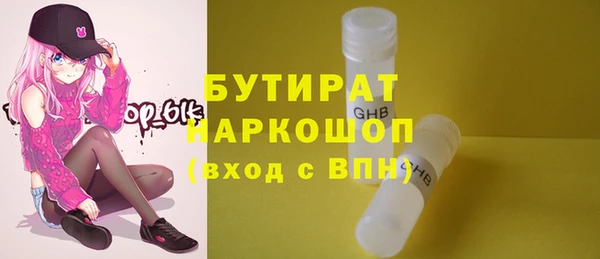 COCAINE Лихославль