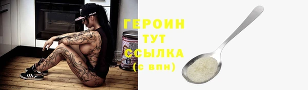 скорость mdpv Лиски