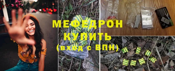 скорость mdpv Лиски