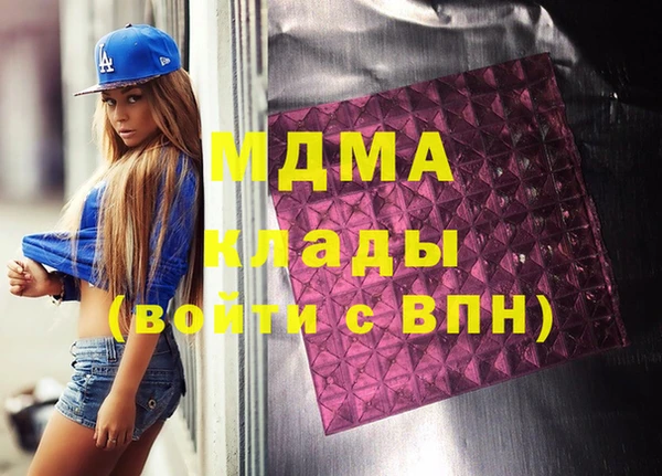 скорость mdpv Лиски
