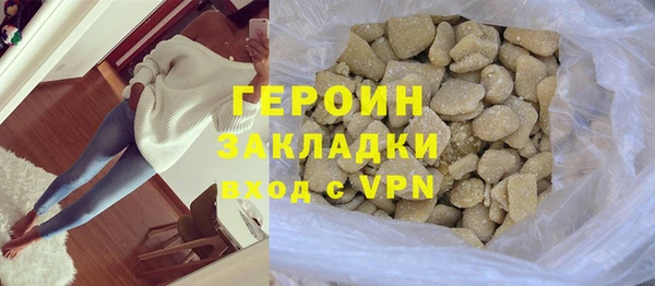 COCAINE Лихославль