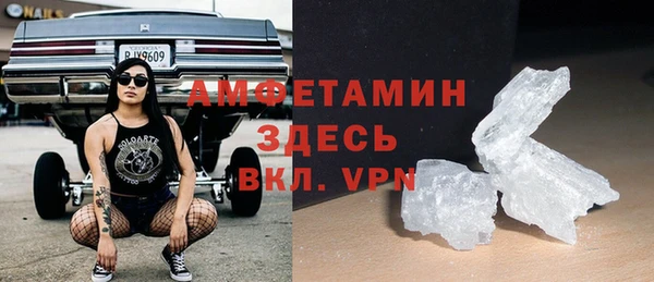 скорость mdpv Лиски