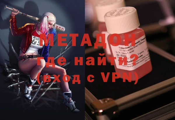 COCAINE Лихославль