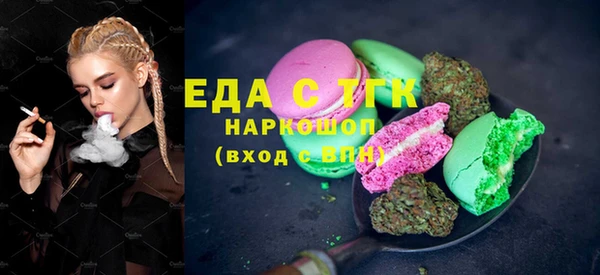 COCAINE Лихославль