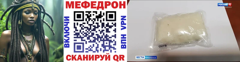 Мефедрон 4 MMC  Фёдоровский 