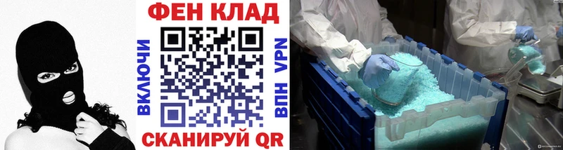 наркошоп  Фёдоровский  omg ССЫЛКА  Первитин витя 