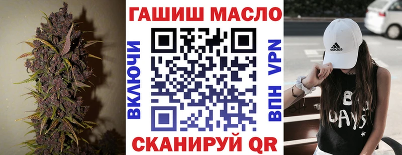 ТГК THC oil  нарко площадка официальный сайт  Фёдоровский 